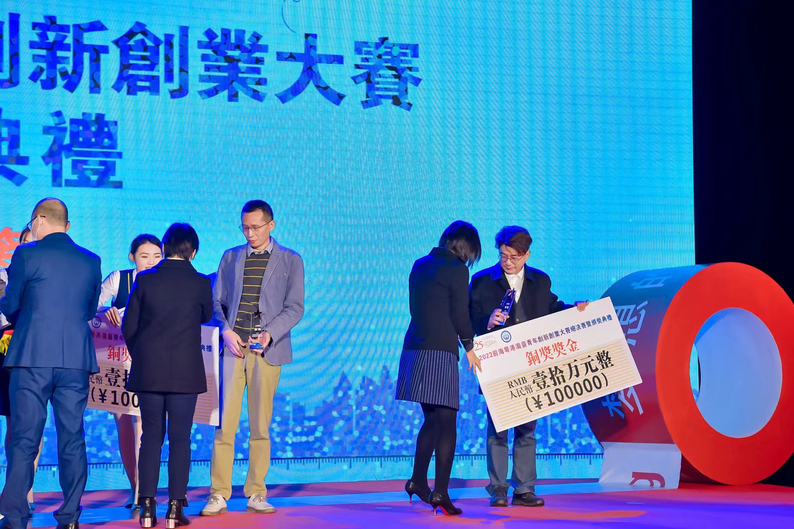 2022前?；浉郯呐_(tái)青年創(chuàng)新創(chuàng)業(yè)大賽總決賽完美收官，夢(mèng)啟團(tuán)隊(duì)榮獲企業(yè)組銅獎(jiǎng)和廣東賽區(qū)企業(yè)組金獎(jiǎng)(圖14)